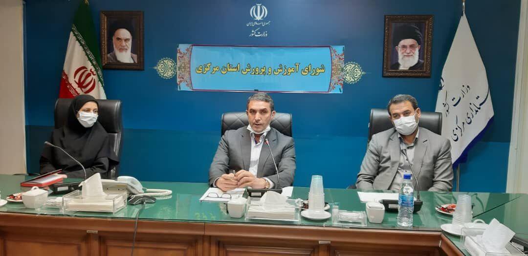 خبرنگاران استاندار مرکزی: آموزش های مجازی در تعطیلی مدارس خبرنگاران استاندار مرکزی: آموزش های مجازی در تعطیلی مدارس با دقت نظارت شود
