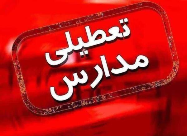 تعطیلی تمام مدارس مشهد تا 5 مهر ماه
