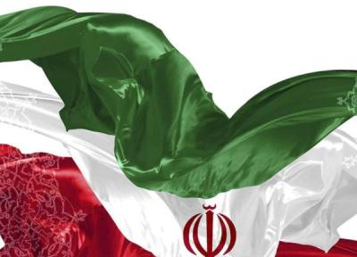آمریکایی ها پرچم جمهوری اسلامی ایران را اصلاح کردند
