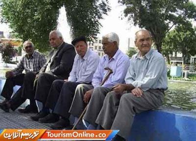 نحوه ثبت نام وام 20 میلیونی بازنشستگان تأمین اجتماعی